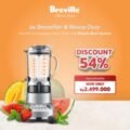 Temukan Rekomendasi Blender Tahan Lama dengan 3 Mata Pisau!